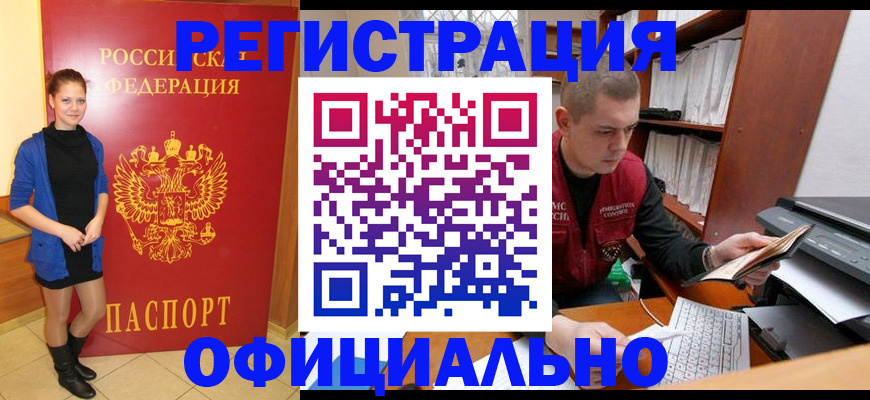 форма 3 в Кодинске